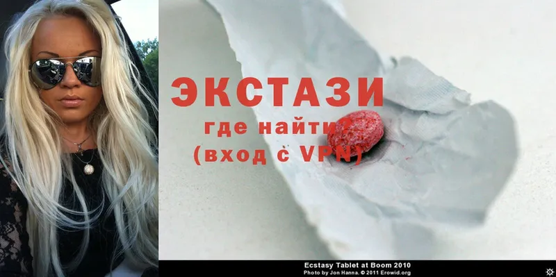 ссылка на мегу зеркало  Великий Устюг  Ecstasy таблы  продажа наркотиков 