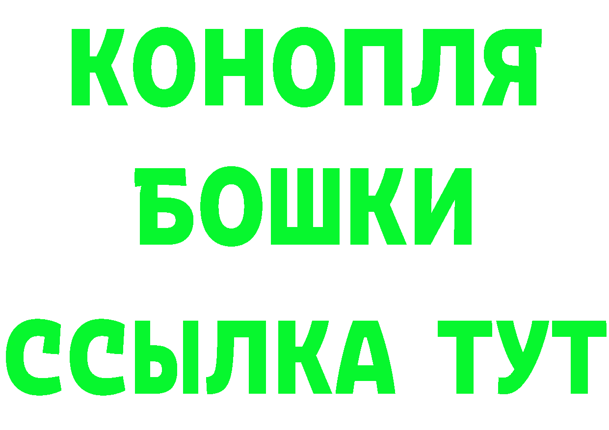 АМФ Розовый зеркало площадка мега Великий Устюг